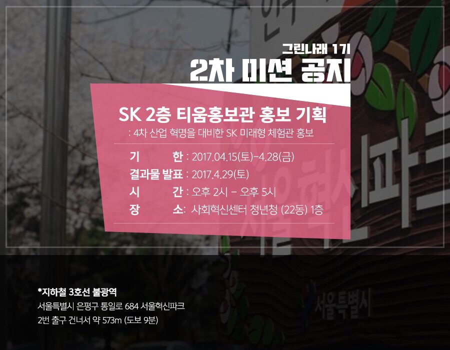 나래기획 이미지