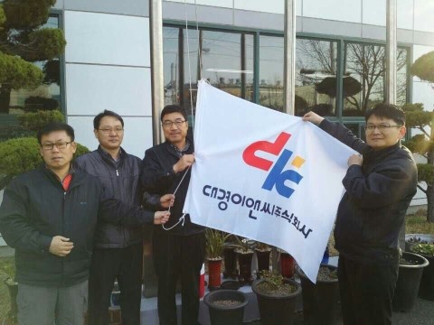 대경이앤씨(주) 이미지