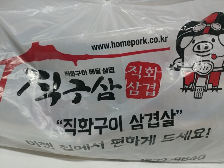 도네누직구삼 이미지