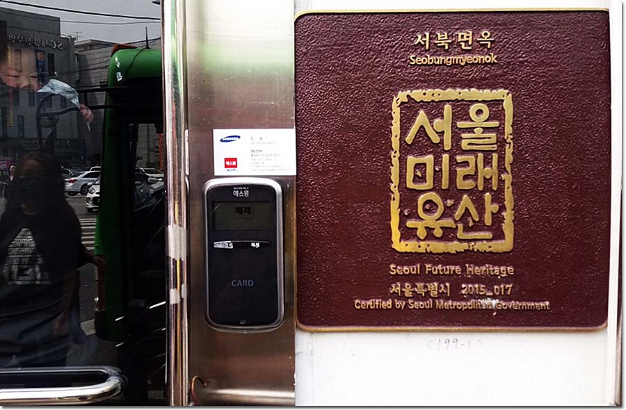 고향면옥 이미지
