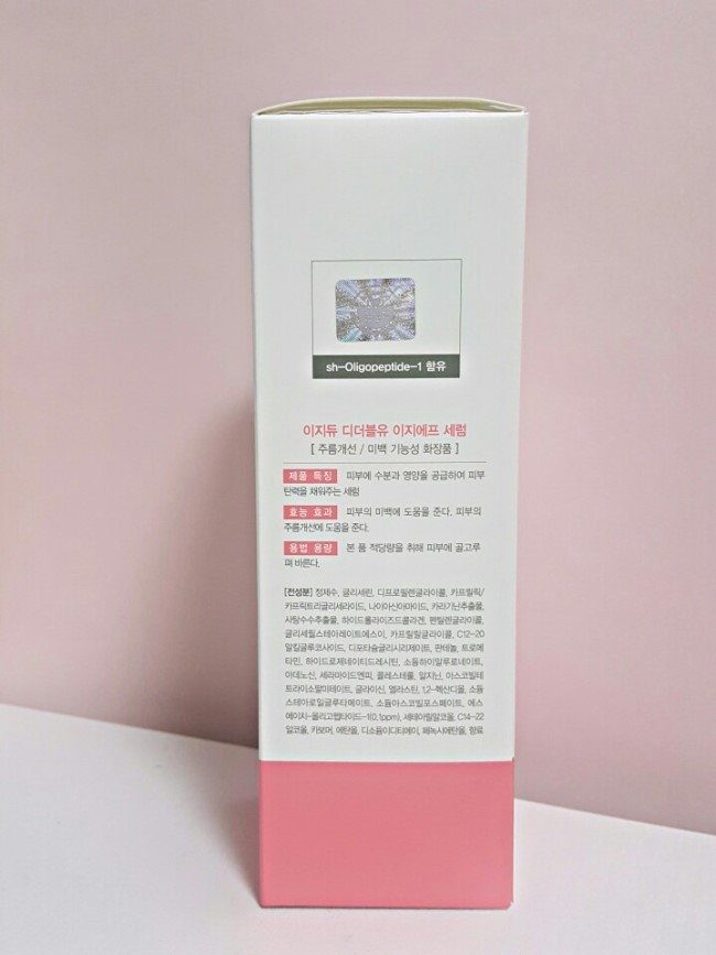 이더블유 이미지