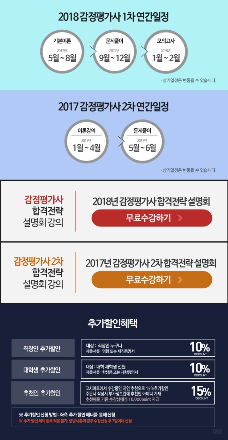 마트짱 이미지