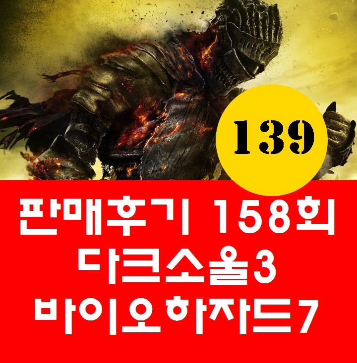 쏘울피씨 이미지