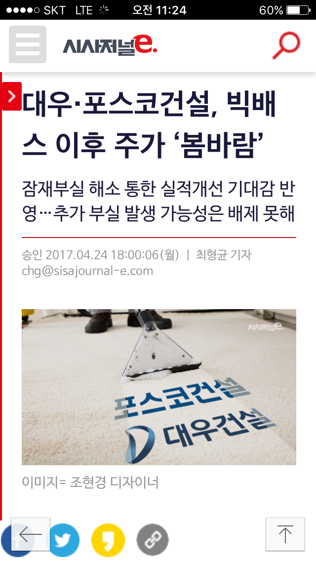 진교분식 이미지