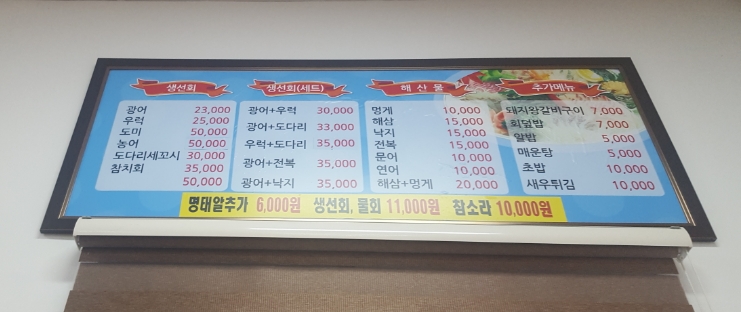 광발이 이미지