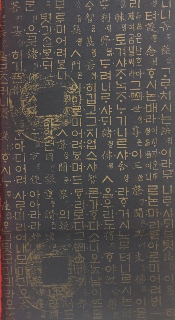 형제지업사 이미지