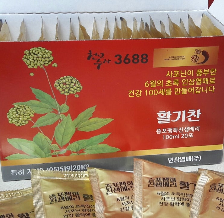 인삼열매(주) 이미지