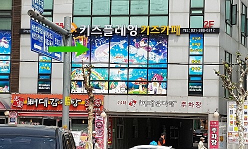 키즈플레잉 이미지