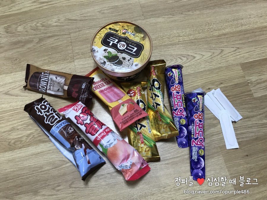 365아이스크림할인점 이미지