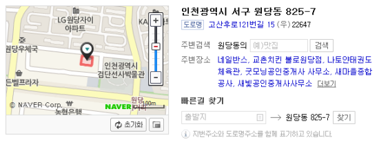 파리바게뜨인천원당점 이미지