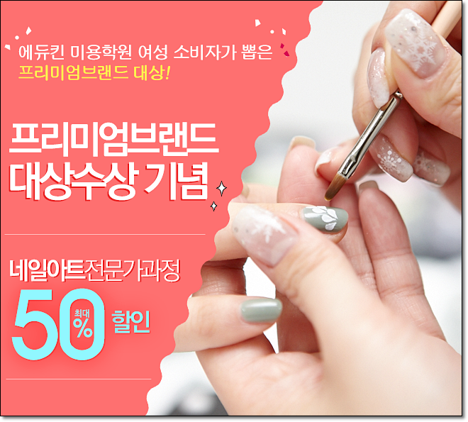 뷰티;이곳 이미지