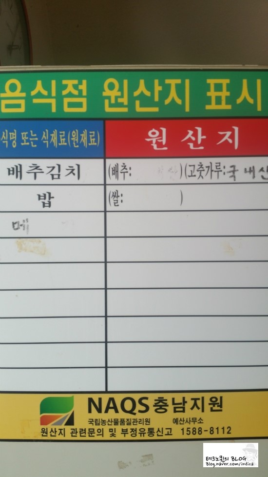 내고향메기매운탕 이미지