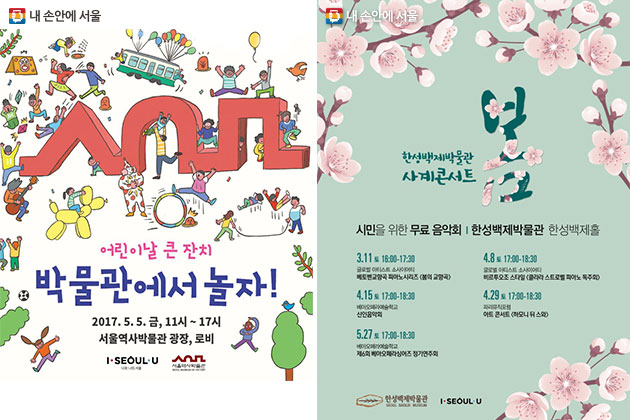 문화기획사계 이미지