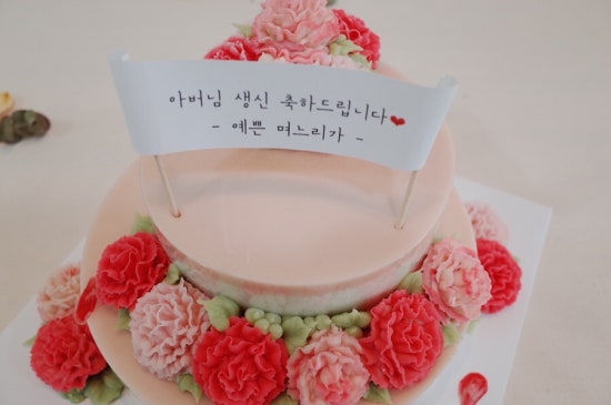 블리스케이크 이미지