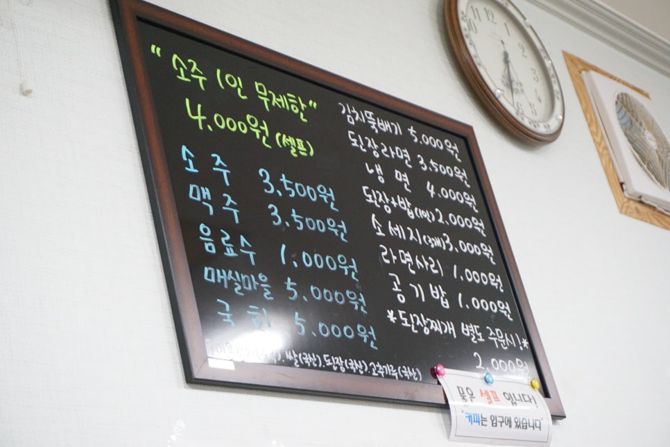 돈이랑복이랑 이미지