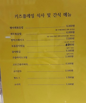 키즈플레잉 이미지