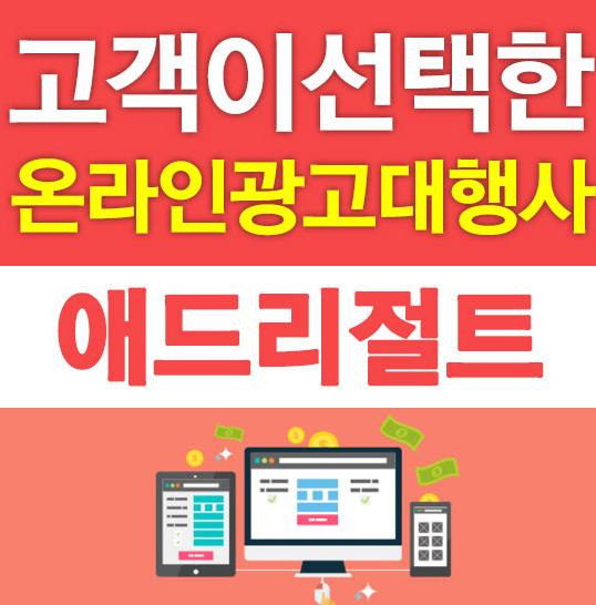 구름마케팅 이미지