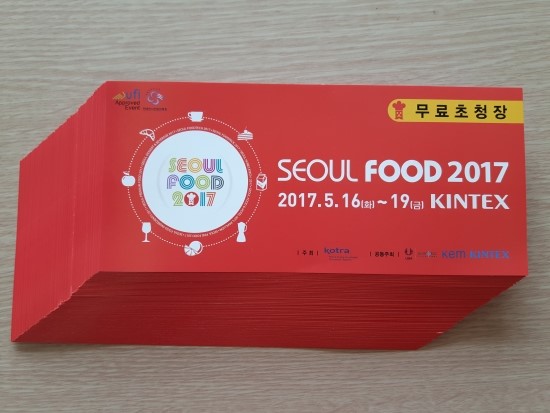 (주)국제식품 이미지