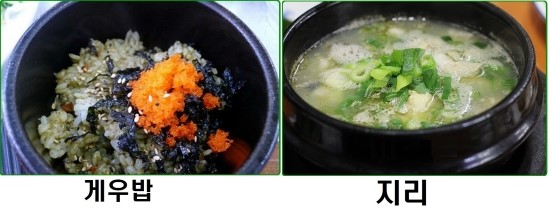 어쇼일식 이미지