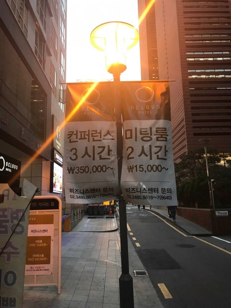 토즈타워 강남점 이미지