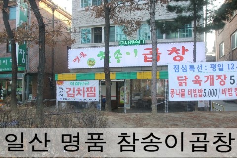 오늘의맛집 이미지