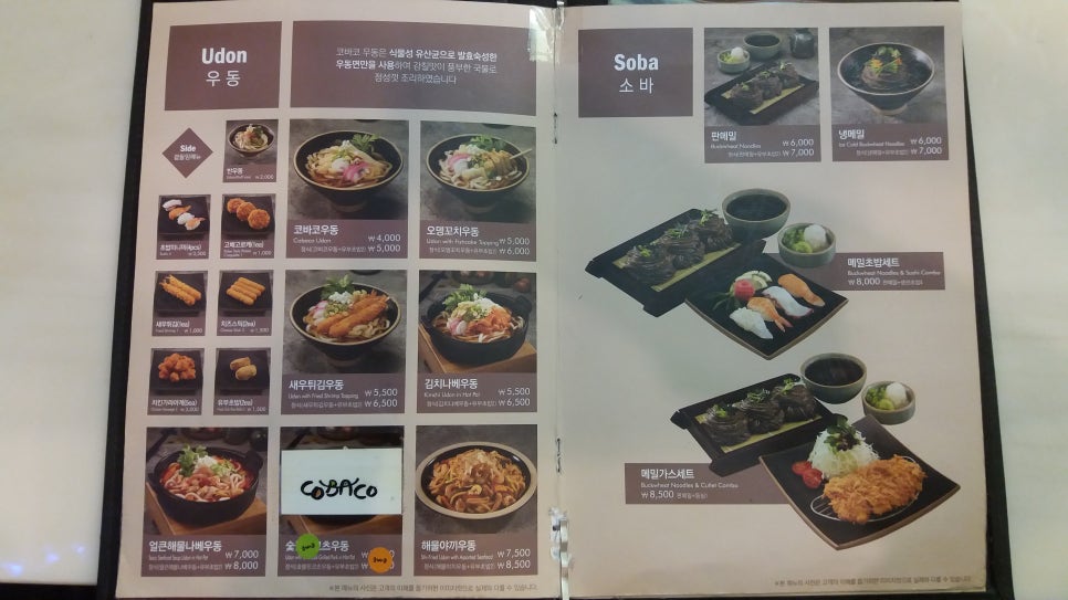 회덕가스 이미지