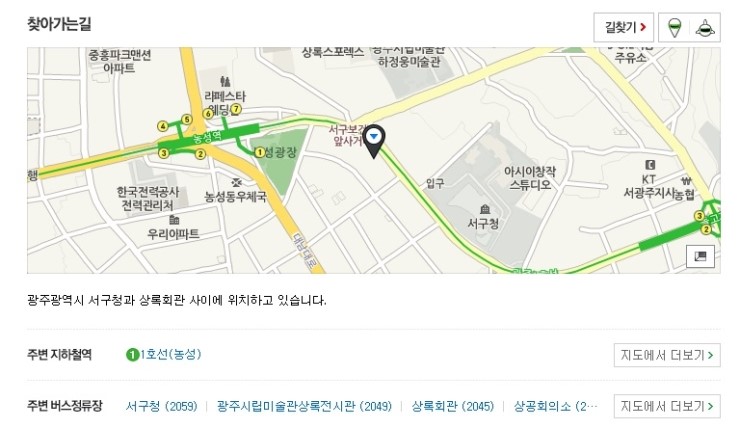 삼일체육사 이미지