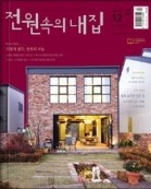 (주)성원환경 이미지