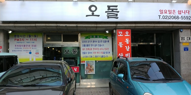 성심이용원 이미지