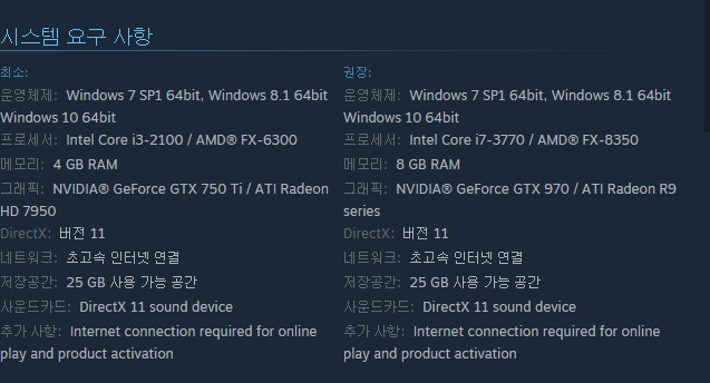 쏘울피씨 이미지