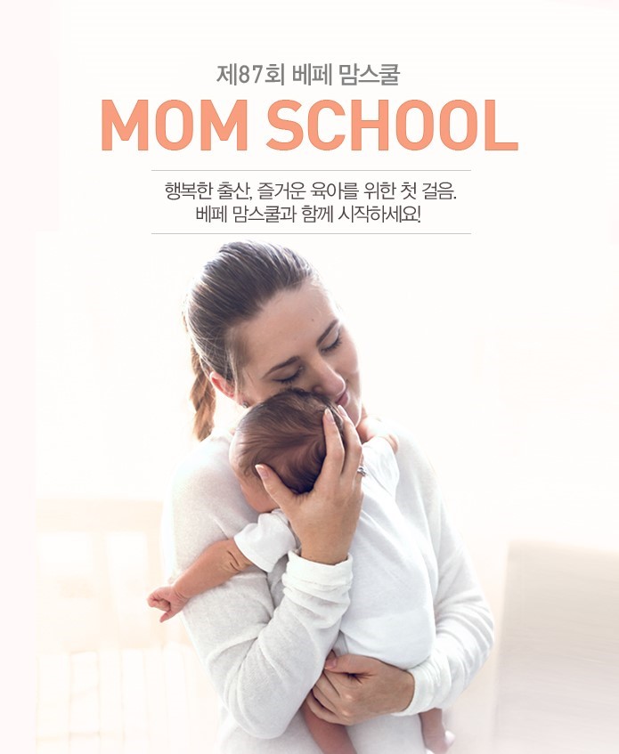 베페룸 이미지