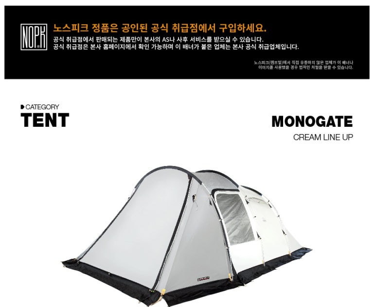 전주캠핑용품캠핑오빠 이미지