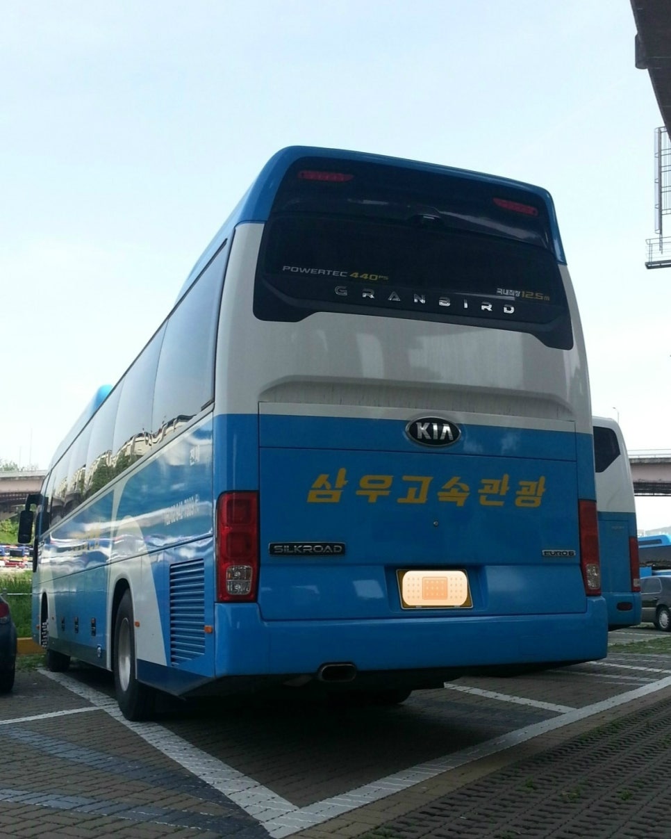 삼우고속관광 이미지