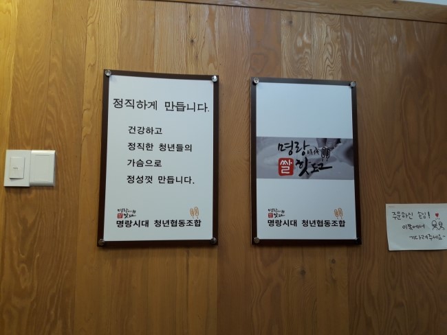 명랑쌀핫도그 이미지
