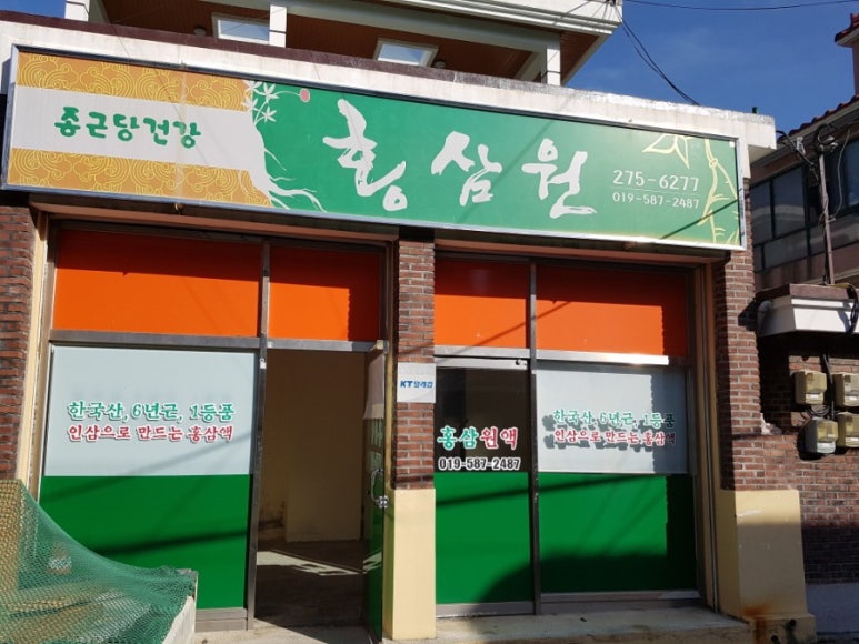 제이에스디 이미지