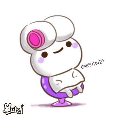 머리하는날 이미지