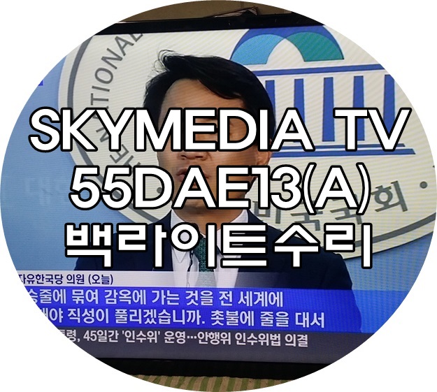 피씨일일구 이미지