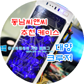 대양컴퓨터 이미지