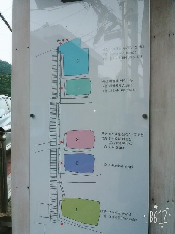 모노아트그림공방 이미지