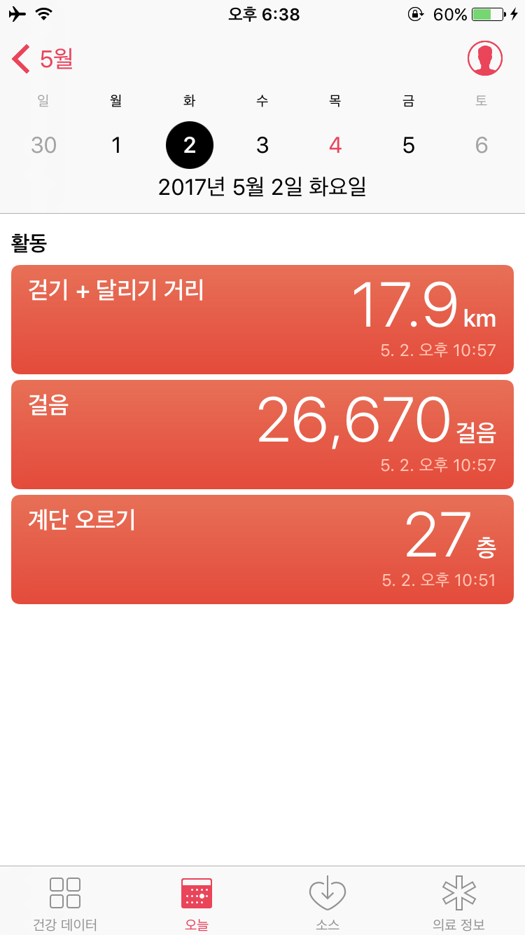 쿠로몬 이미지