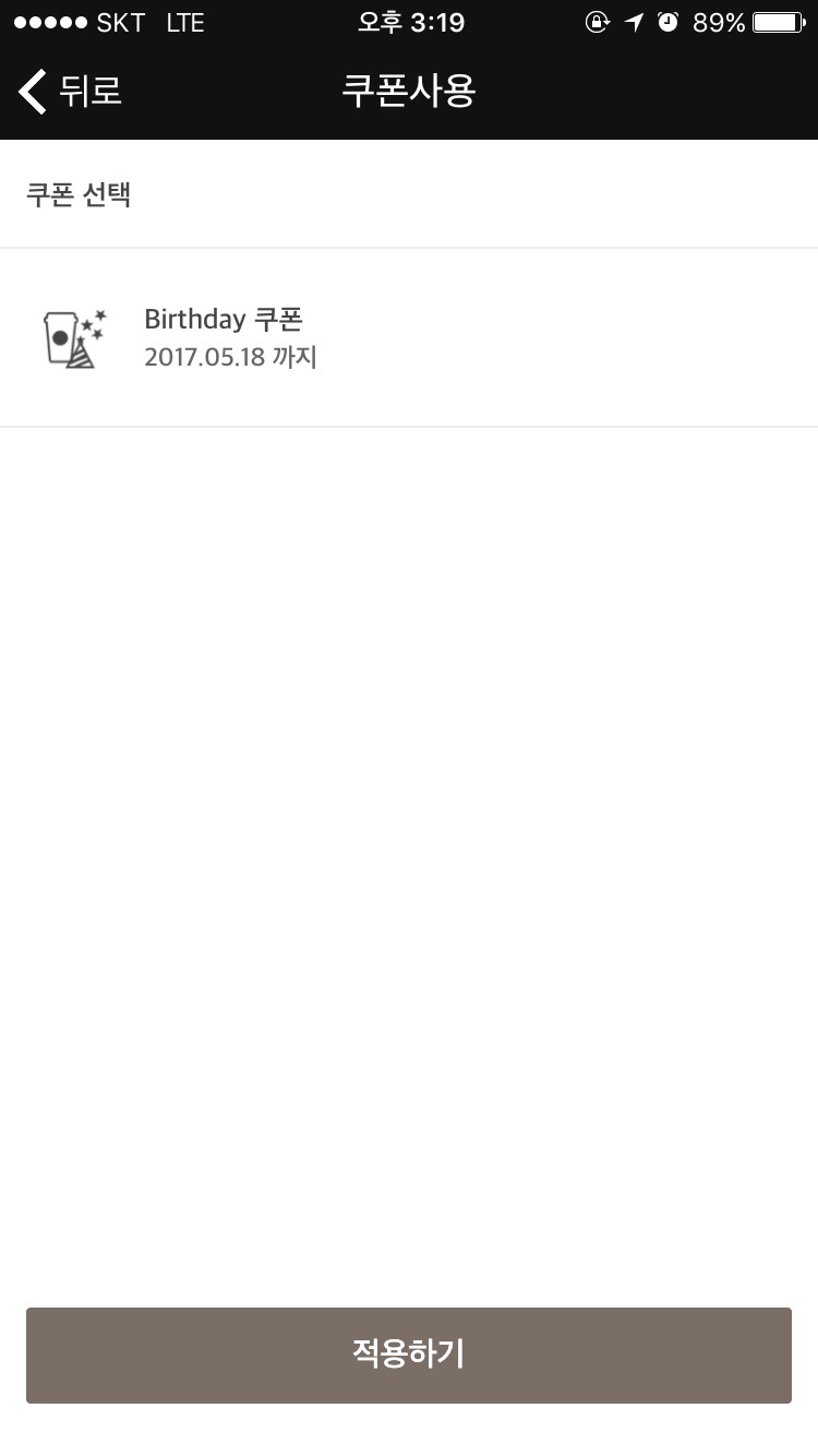 피자래빗 이미지