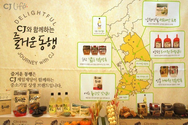 씨제이기업 이미지
