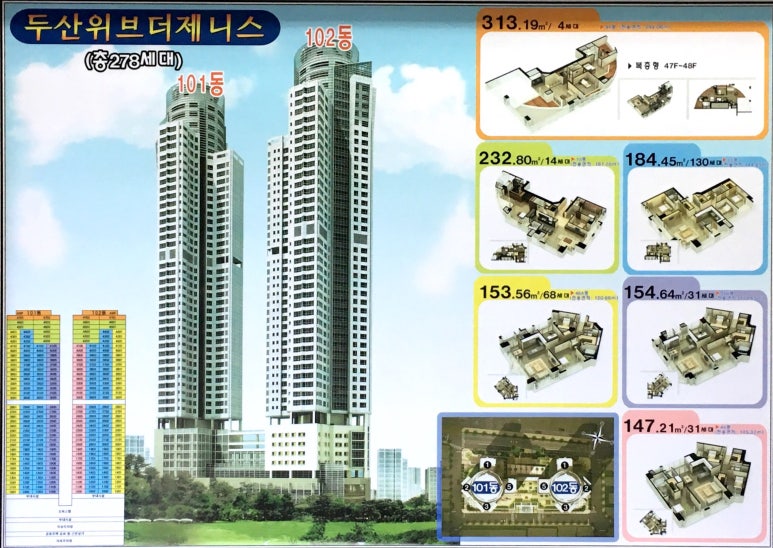 대경세탁소 이미지