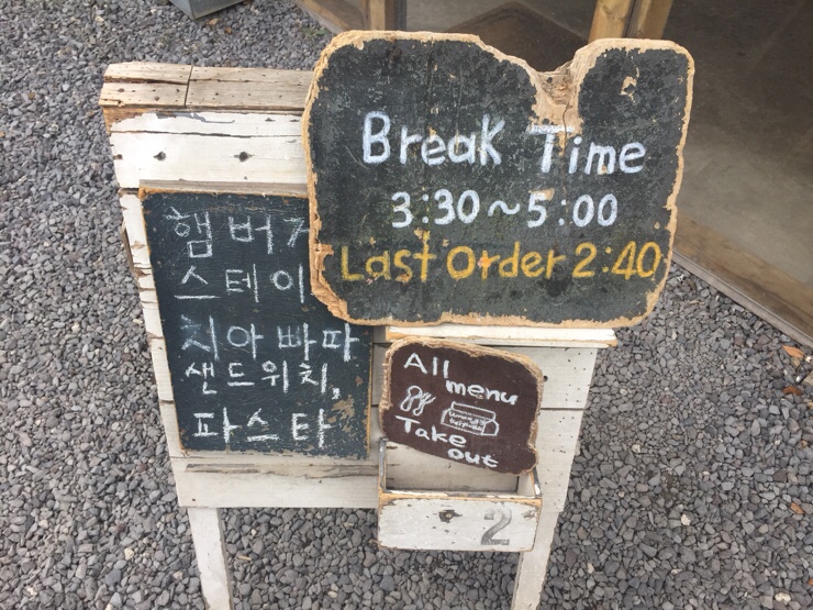 웅스키친 이미지