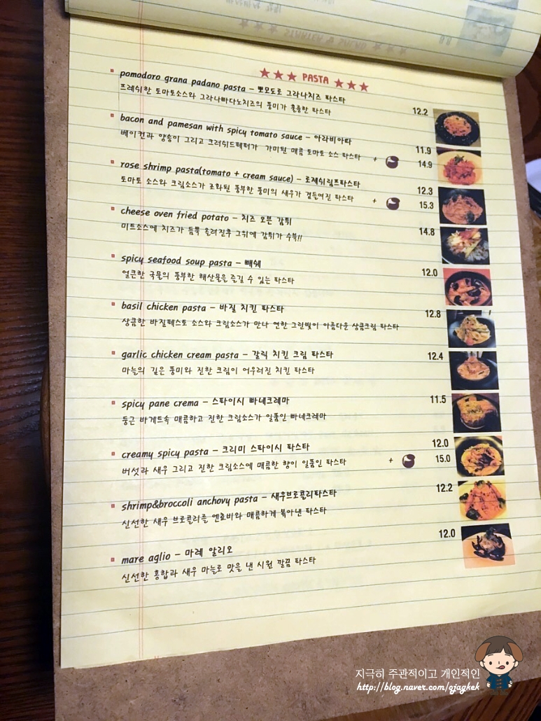 리얼피자 이미지