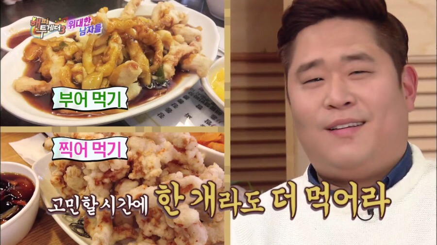 인하성 이미지