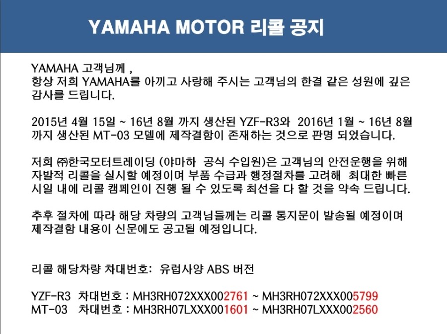 모터넷 이미지