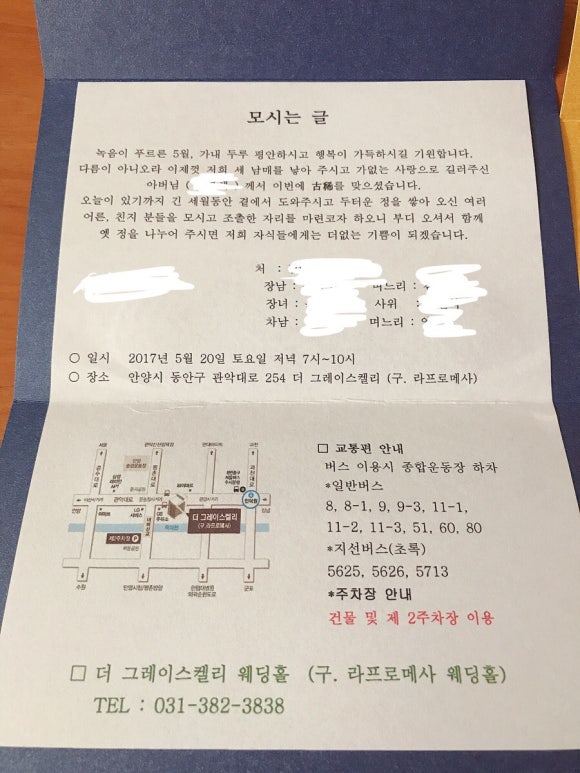 르마땅 이미지