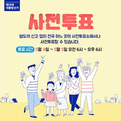 로스트엠 이미지
