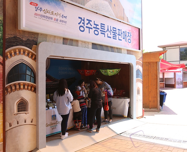 경주농산 이미지